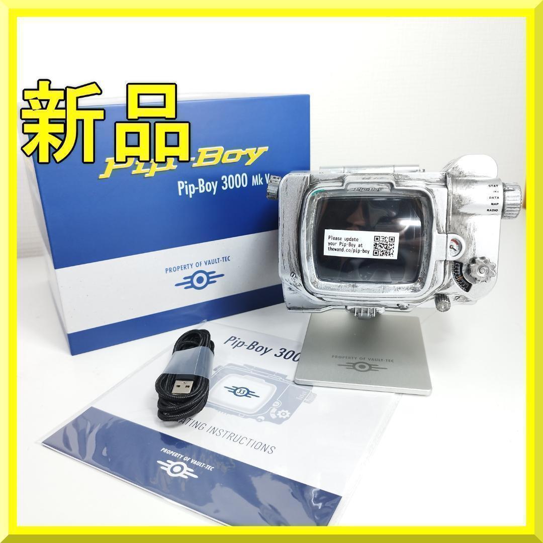 フォールアウト Pip-Boy 3000 MK V 海外限定 ダイキャ hSSq