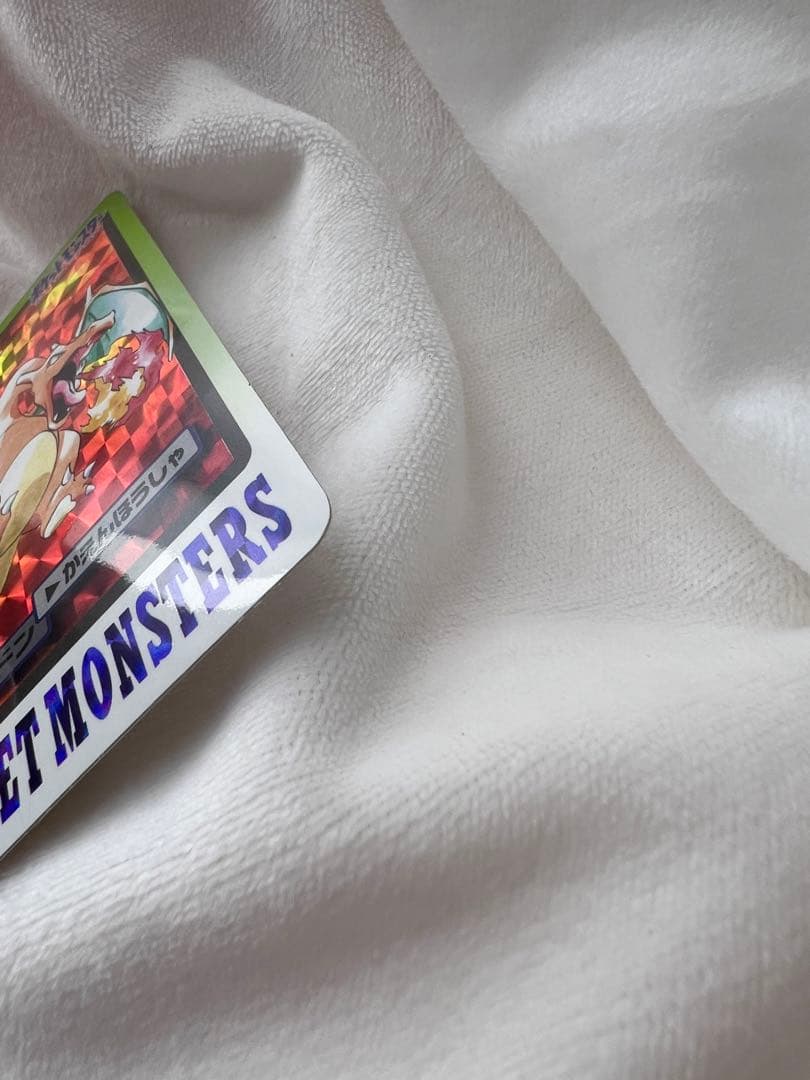 【激レア】ポケモンカードダス　リザードン