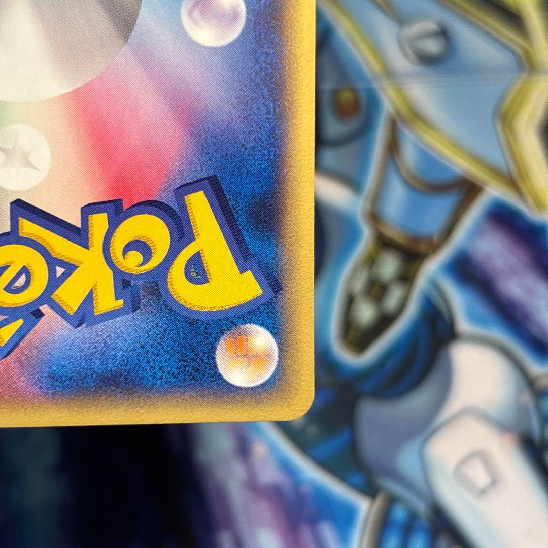 【極美品】ヒトカゲ スターターパック 010/029 ポケモンカードe