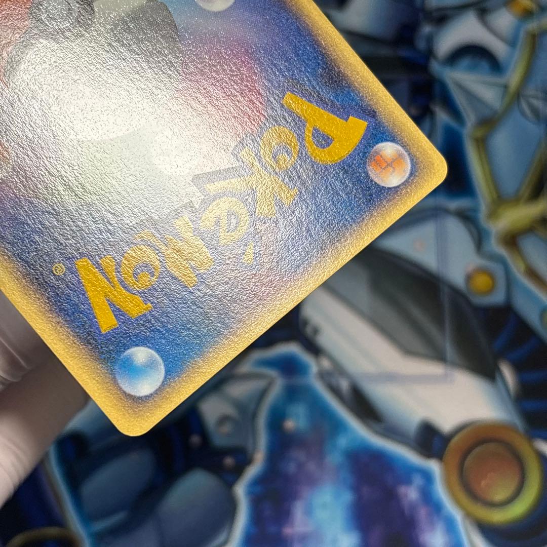 【極美品】ヒトカゲ スターターパック 010/029 ポケモンカードe