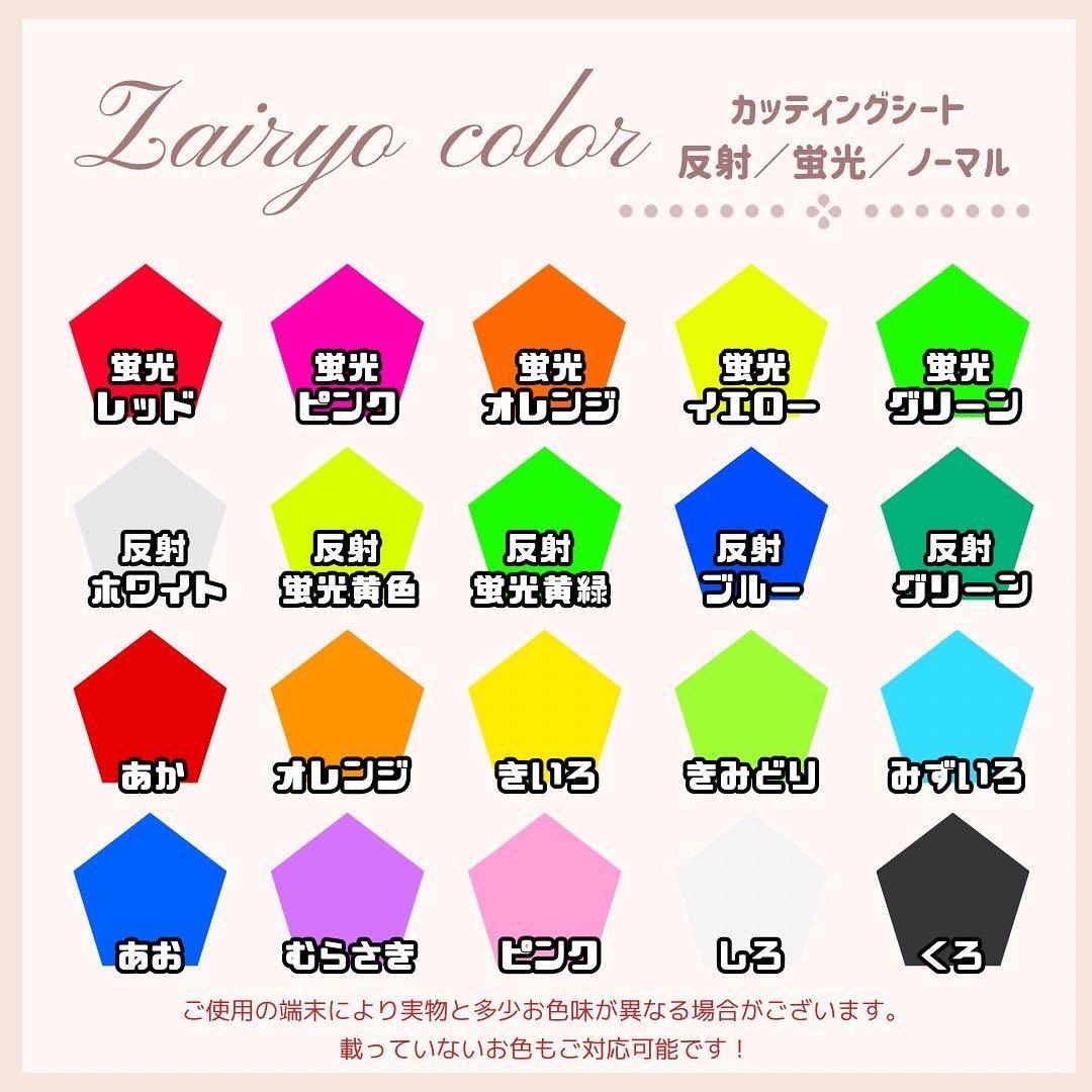 kira★うちわ文字 オーダー