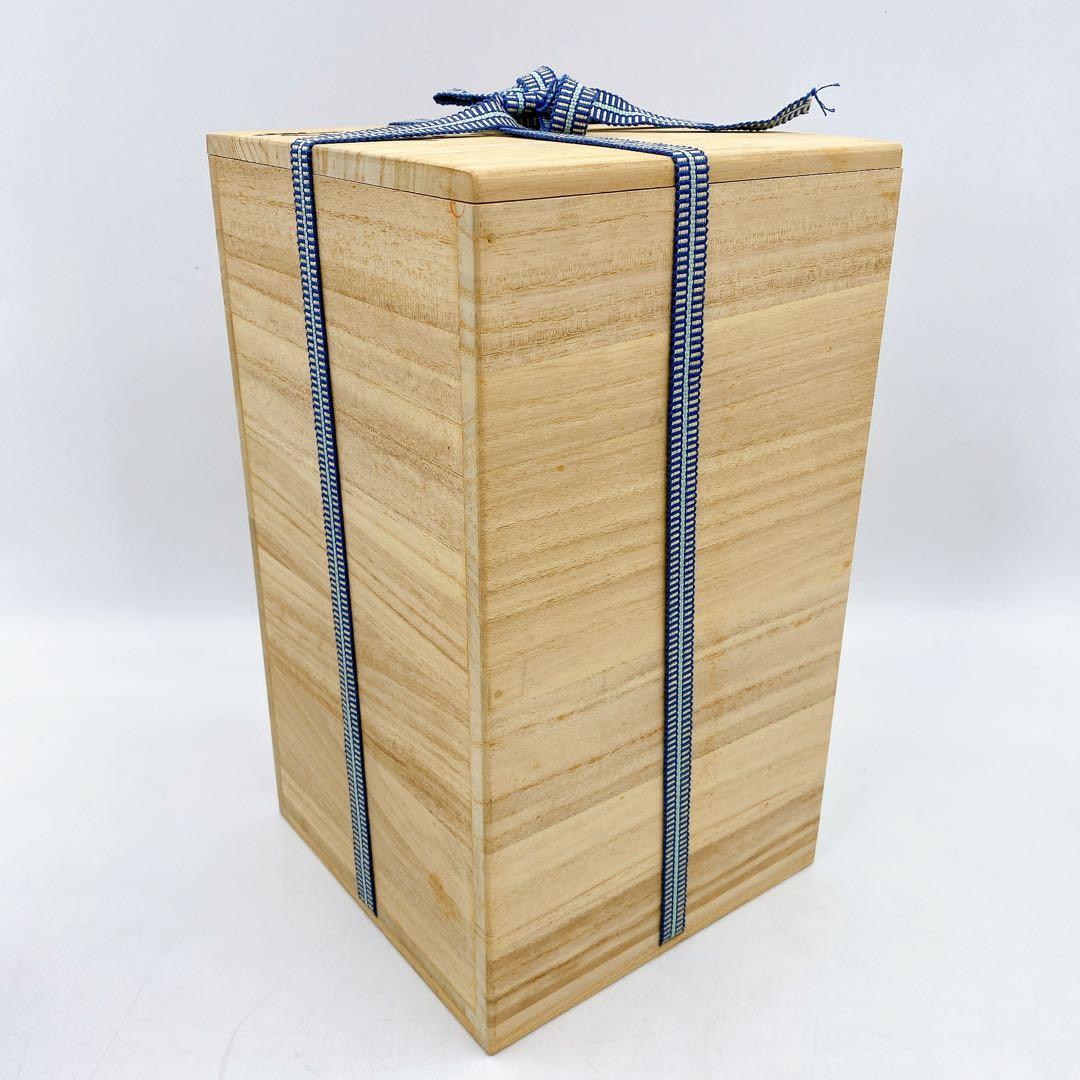 九谷焼 ２代 浅蔵五十吉 飾瓶 伸び行く松 共箱 花生 文化勲章