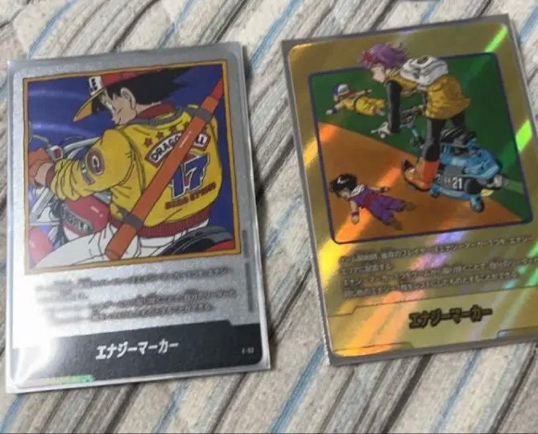 エナジーマーカー　金　マンガブースター　E-56⭐︎E-52 フュージョンワールド