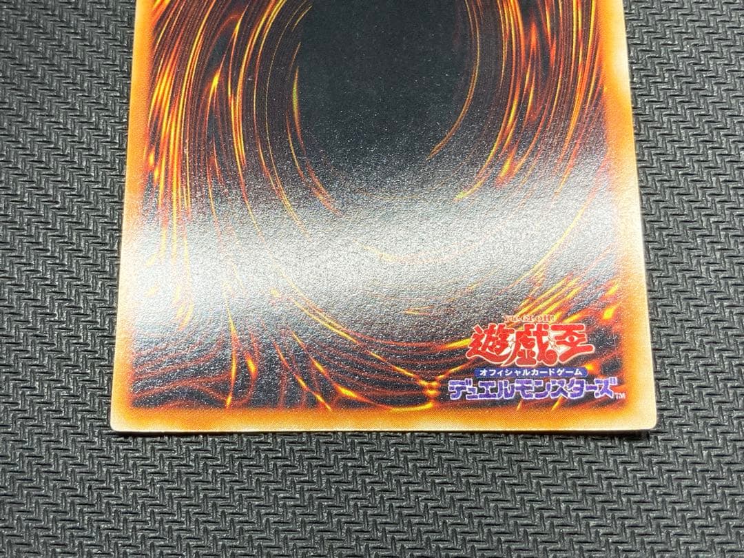 【準美品、マグネットローダー付】真紅眼の黒竜　初期ウルトラレア　遊戯王カード