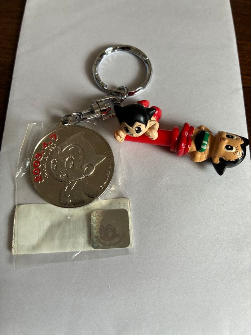 ご確認用 アトム フィギュア型キーホルダー