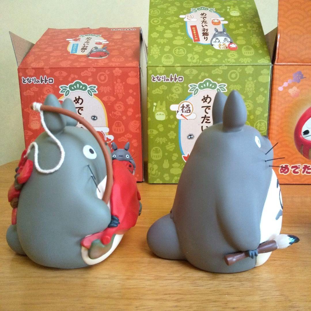 yuuです☆となりのトトロ めでたいお飾り 4点