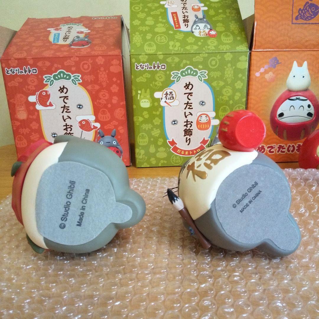 yuuです☆となりのトトロ めでたいお飾り 4点