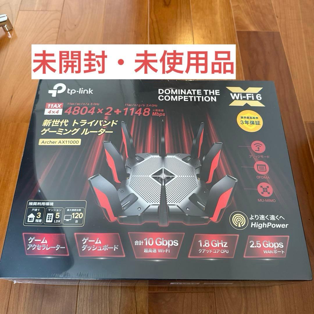 TP-Link Archer AX11000 Wi-Fi 6ルーター