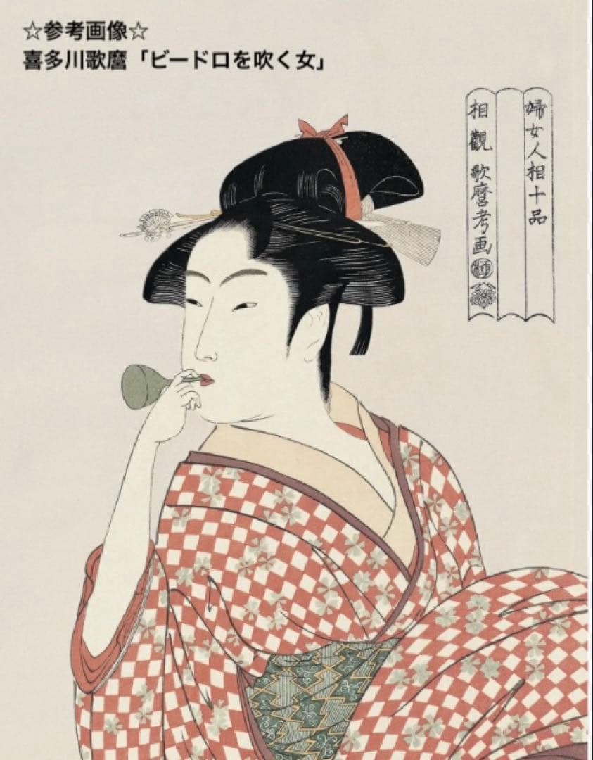 博多民芸　ちゃんぽん　小川勝男作　2個セット　ガラス製ビードロ　ぽっぺん　花