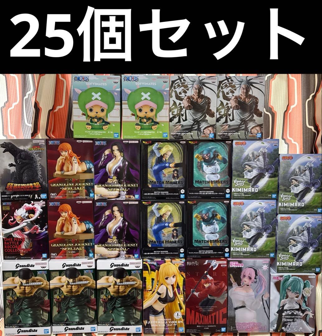 最新プライズフィギュア 25個セット まとめ売り