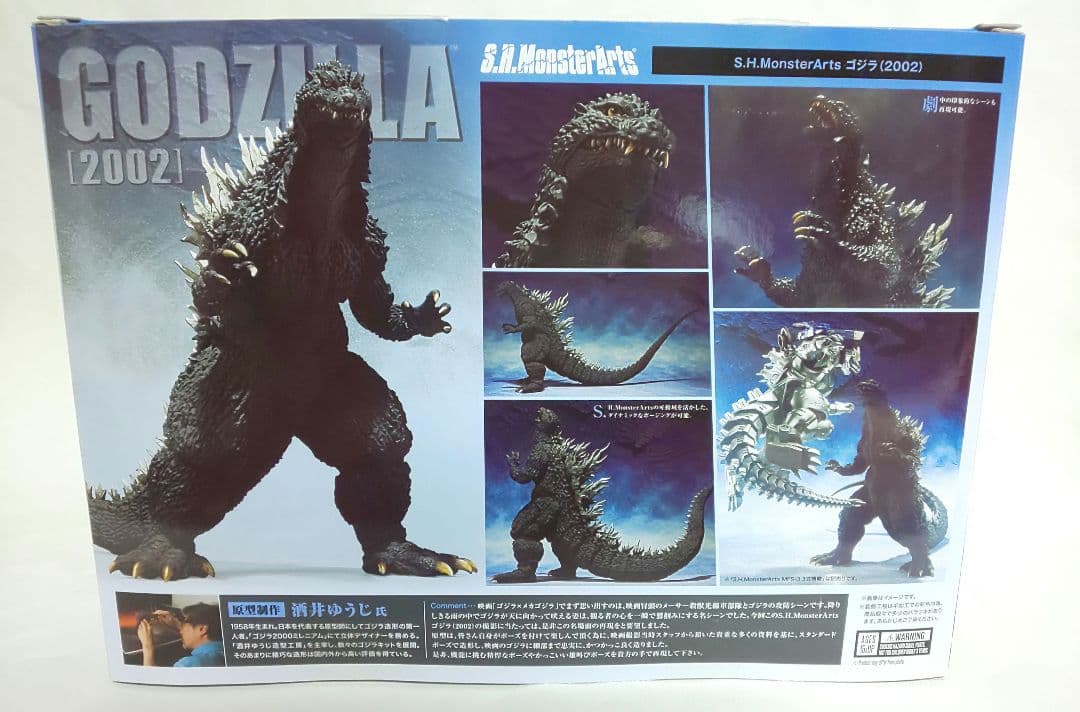 S.H.モンスターアーツ ゴジラ2002 釈ゴジ 初回版