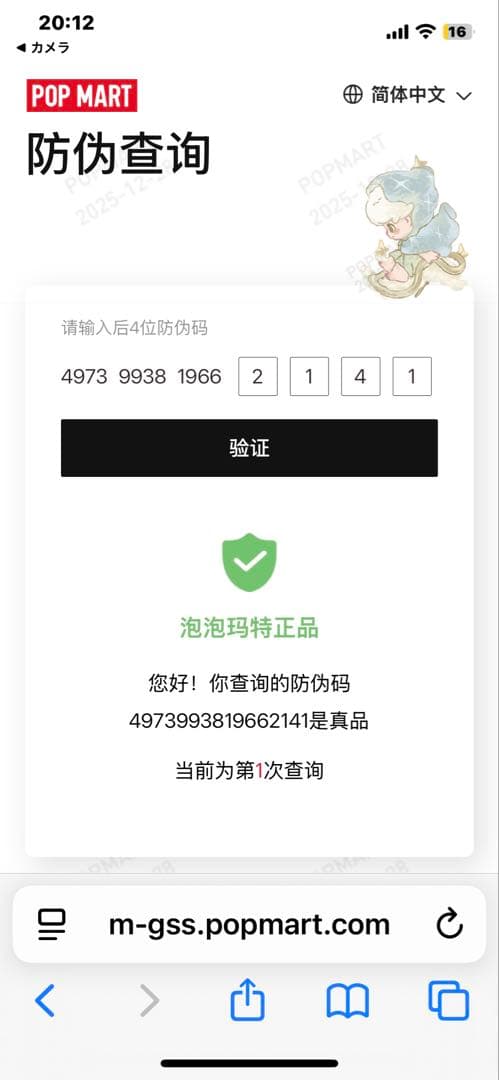 MOKOKO モココ　夏日　可愛い