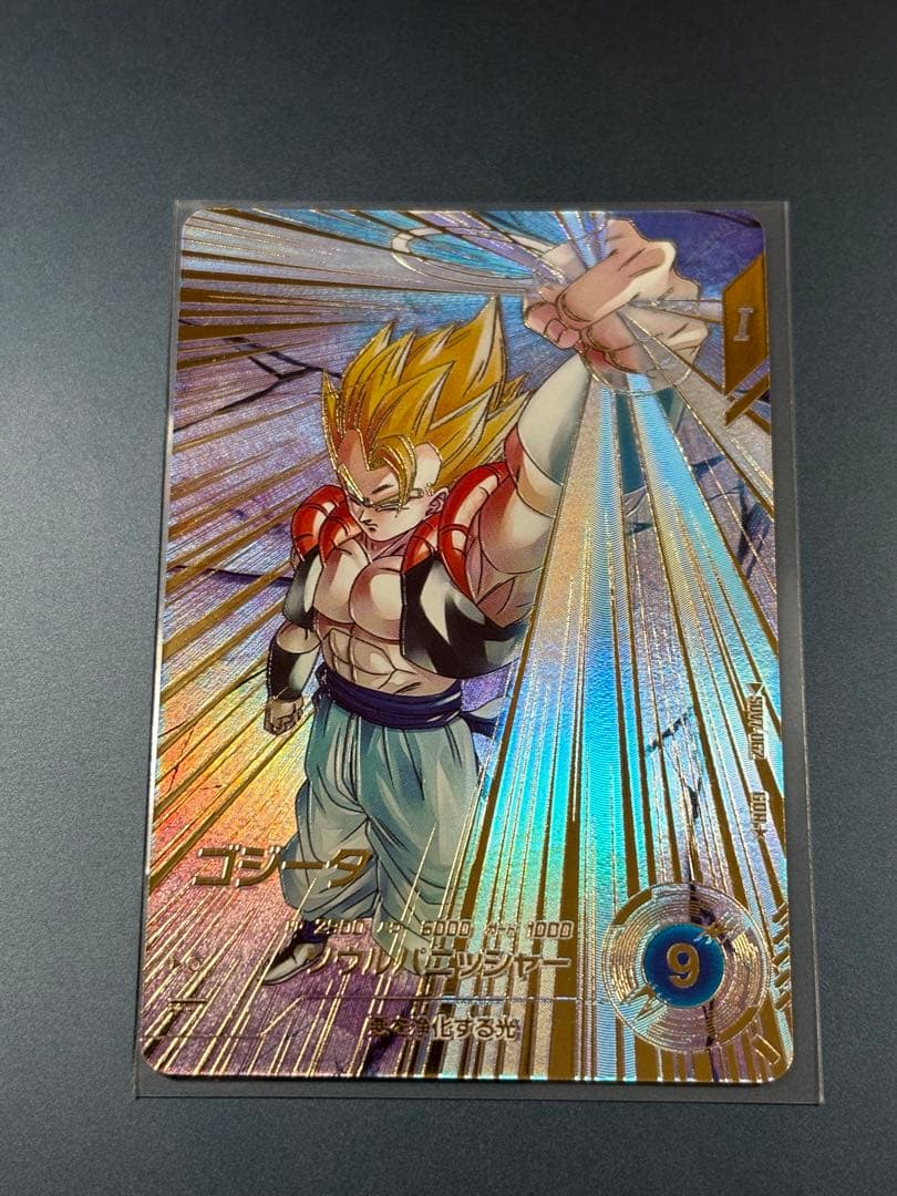 ドラゴンボールスーパーダイバーズ SDV7-062 ゴジータ パラレル