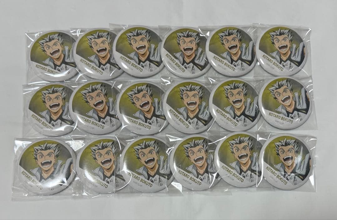 ハイキュー 木兎光太郎 横断幕 缶バッジ