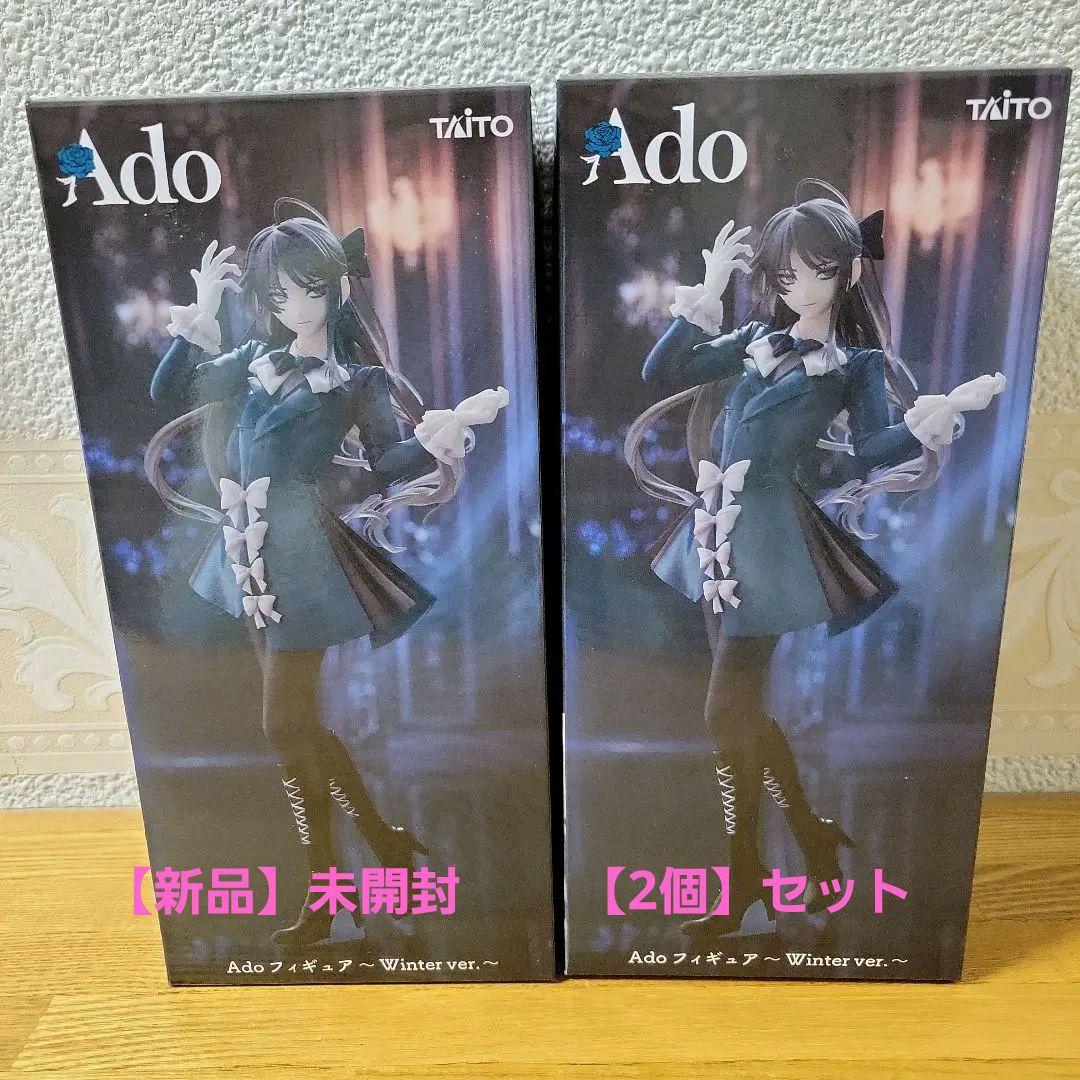 Ado フィギュア Winter ver.2個セット【美品】