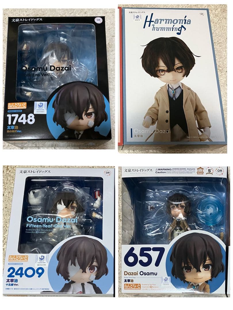 太宰治　フィギュア　まとめ　新品