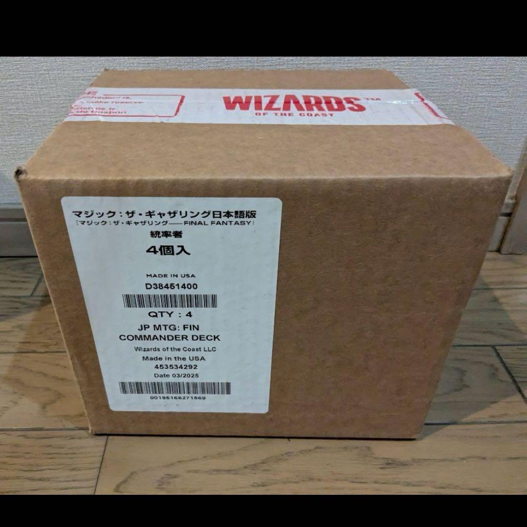 MTG FF 統率者デッキ 日本語版 未開封4種セット