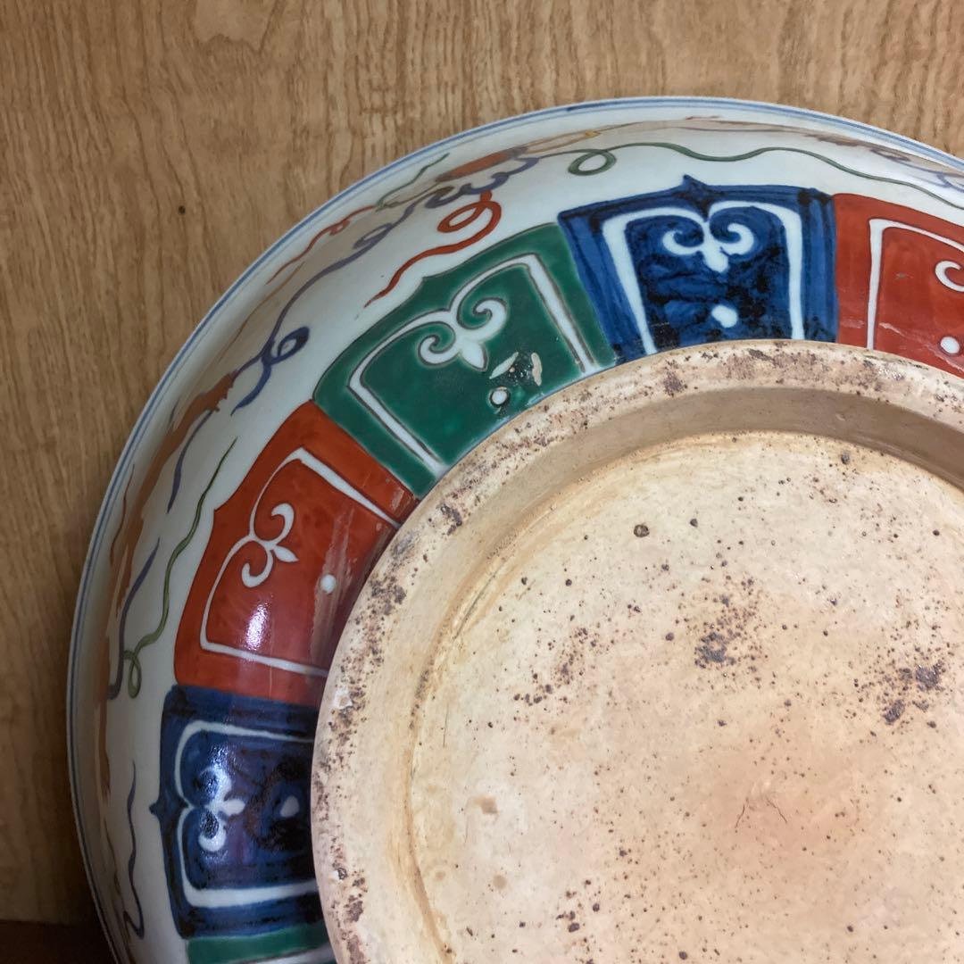 中国　色絵　大鉢　雲龍神獣図　大明宣徳年製銘