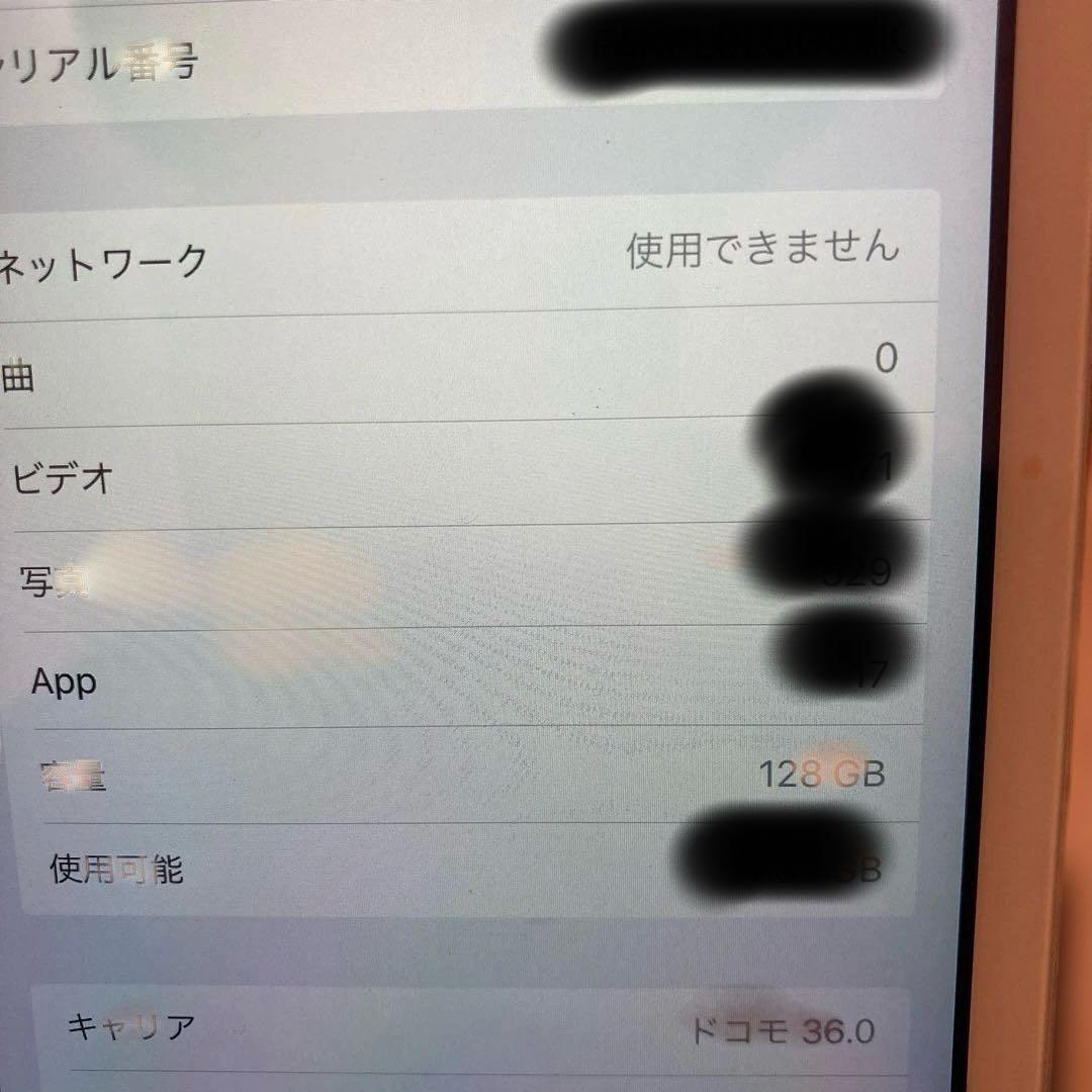 iPad mini 3 128g セルラーモデル