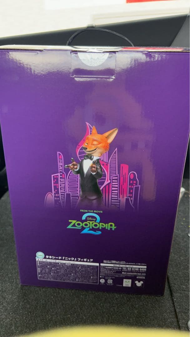 ズートピア　ハッピーくじ　ラストワン　ニック　フィギュア
