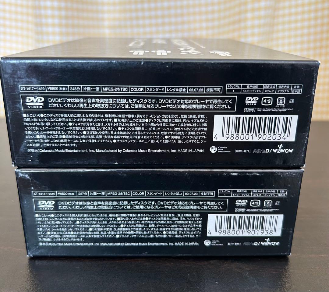 【最終価格】シティボーイズDVD-BOX １&２　土日SALE