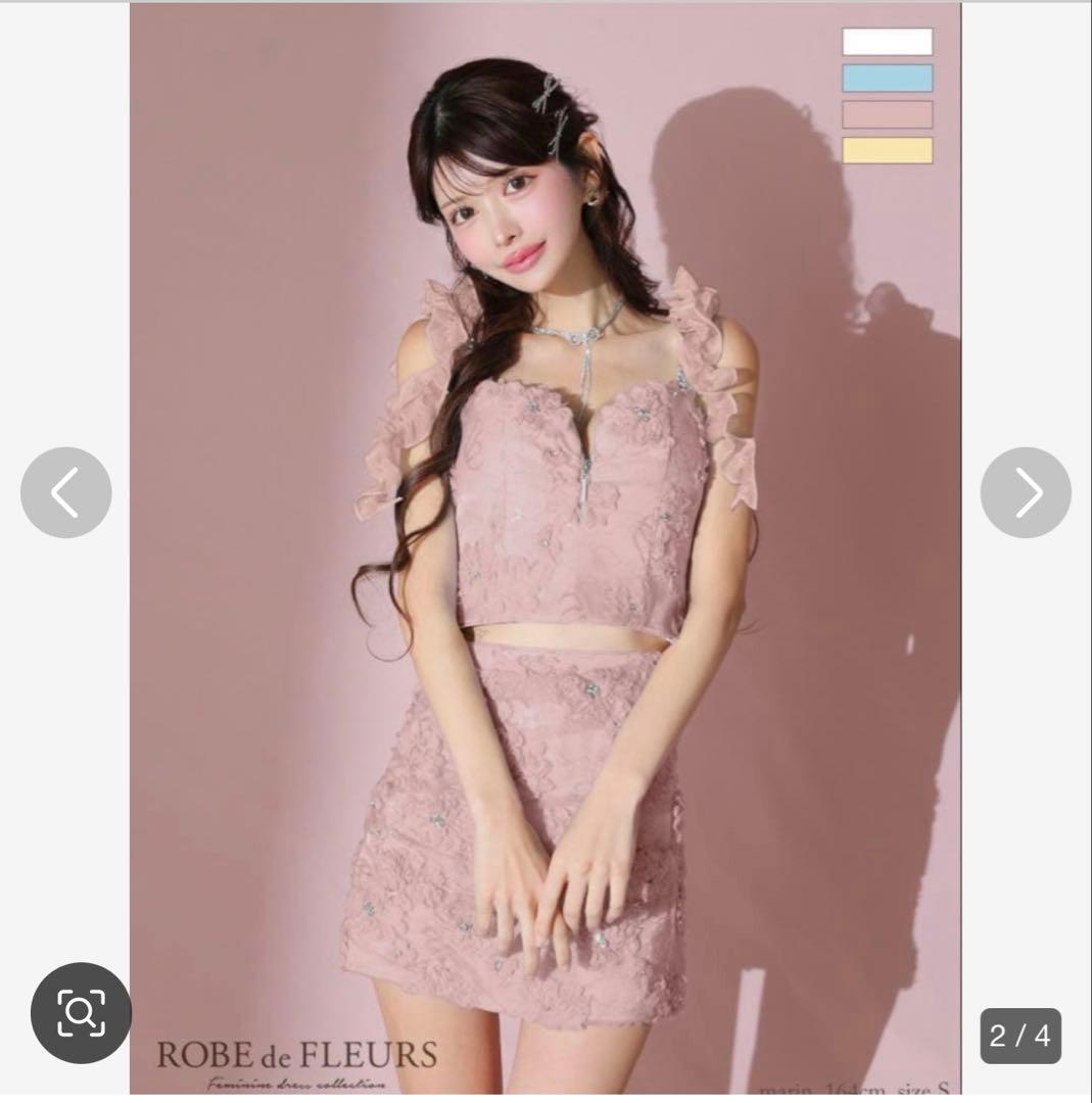 ROBE de FLEURS ピンクオフショルダードレス XSサイズ