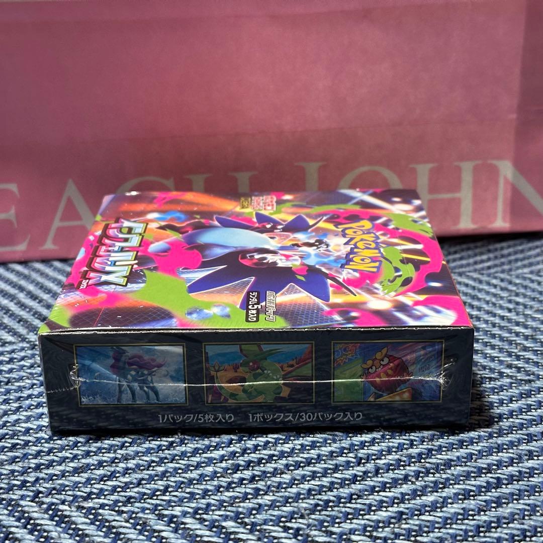 ポケモンカードゲーム インフェルノX 1Box シュリンク付き