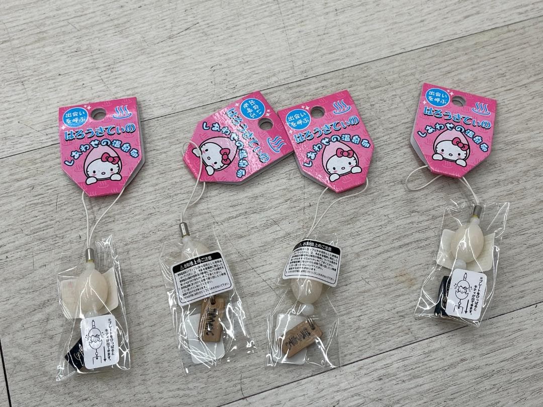 希少 当時物 ハローキティ しあわせの温泉卵 ストラップ 3種×4 04年