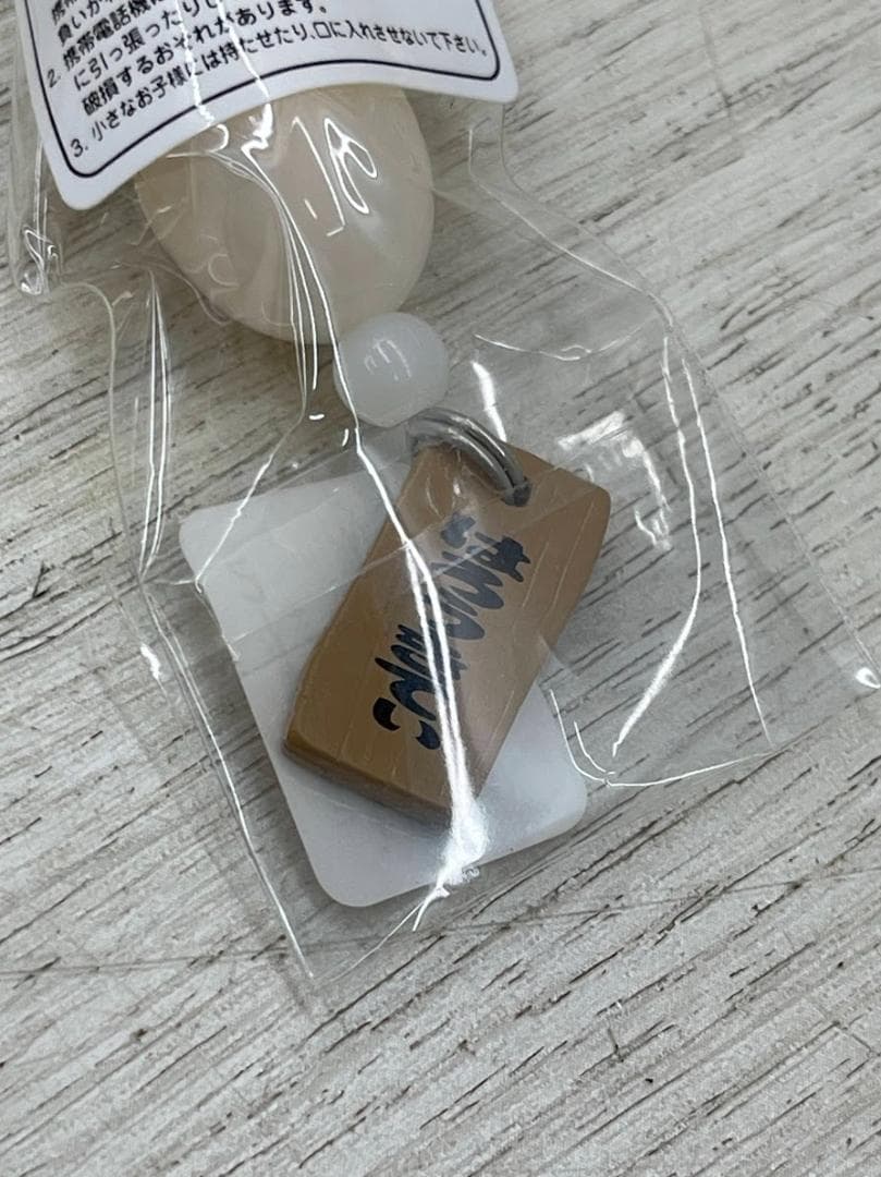 希少 当時物 ハローキティ しあわせの温泉卵 ストラップ 3種×4 04年