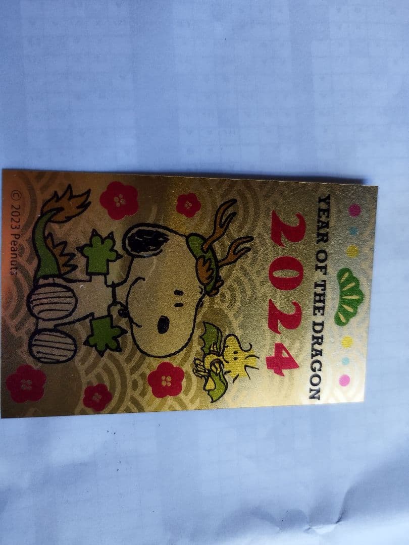 スヌーピー純金カレンダー（0.5 g）三菱マテリアル　2024年