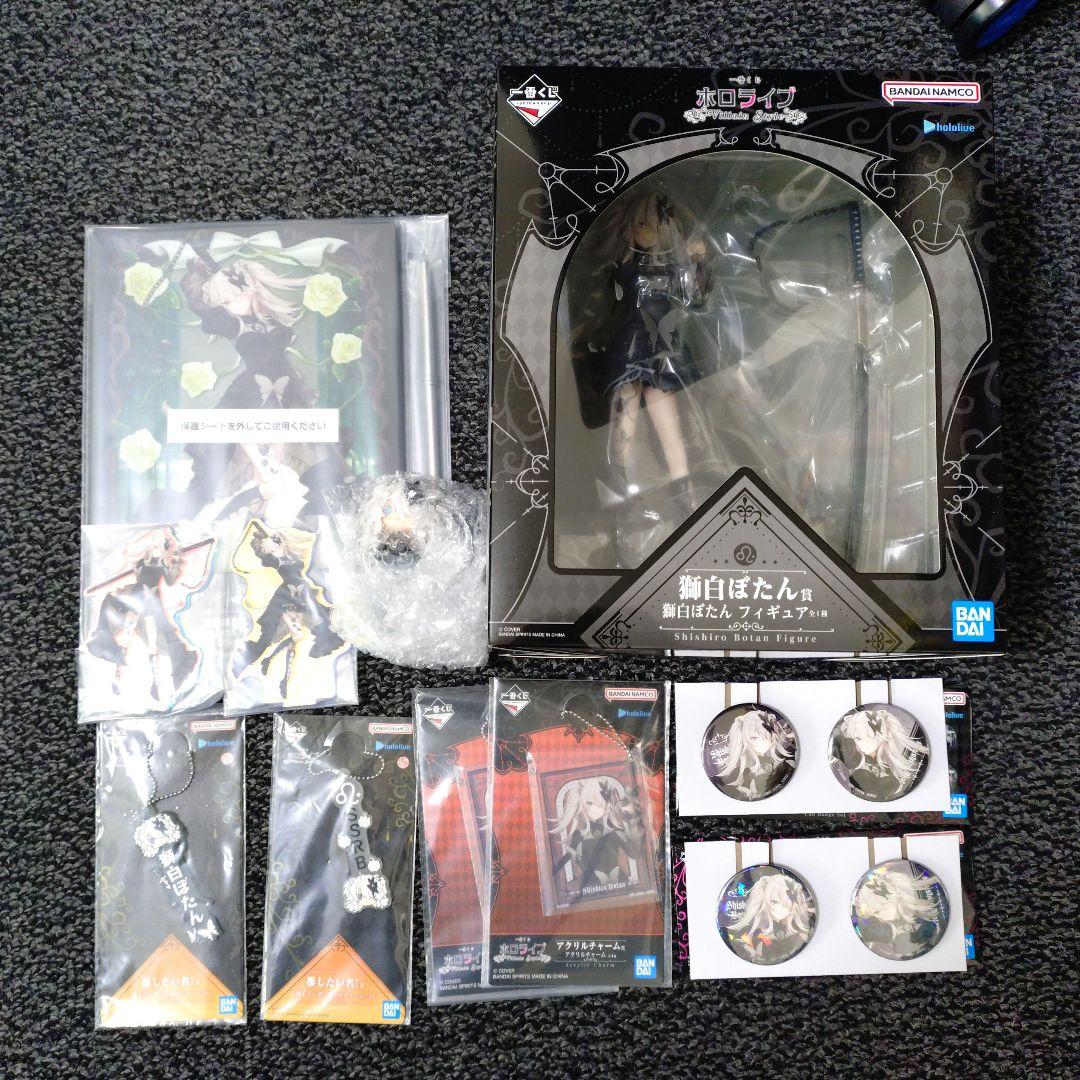 【未開封】ホロライブ　一番くじ　獅白ぼたんセット