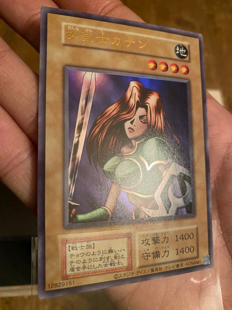 女剣士カナン　復刻　遊戯王　初期25th