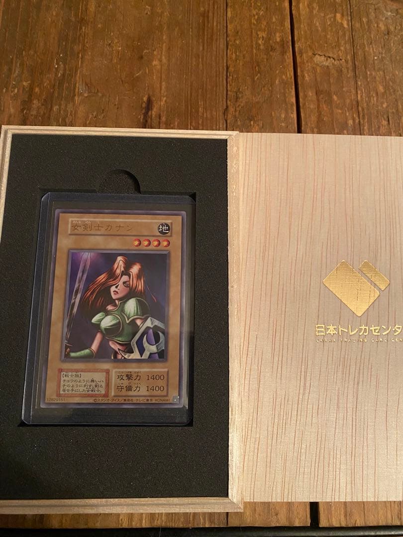 女剣士カナン　復刻　遊戯王　初期25th