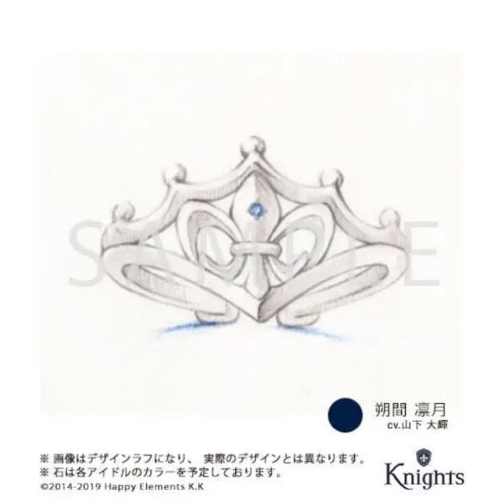 新品★あんスタ★Knights【朔間凛月】5th anniversary★リング