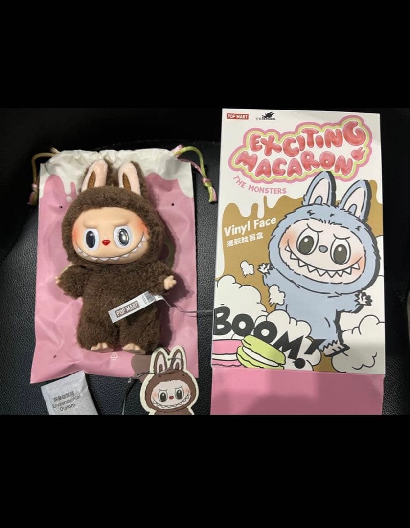 ☆新品☆POPMART Exciting Macaron ラブブ シークレット
