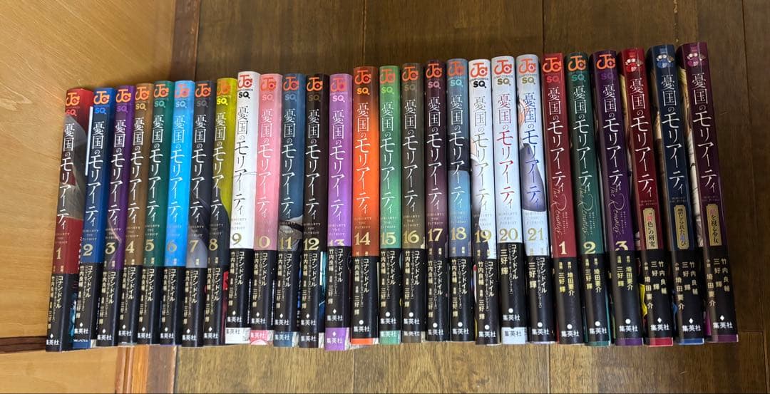 【全巻初版】憂国のモリアーティ 1〜21巻+番外編3巻+小説3巻セット