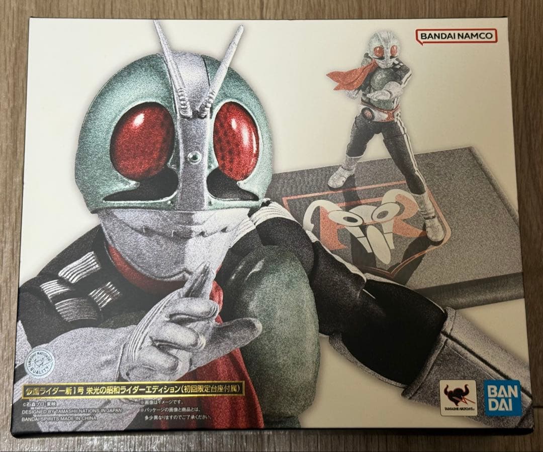 真骨彫 仮面ライダー新1号 栄光の昭和ライダー フィギュアーツ