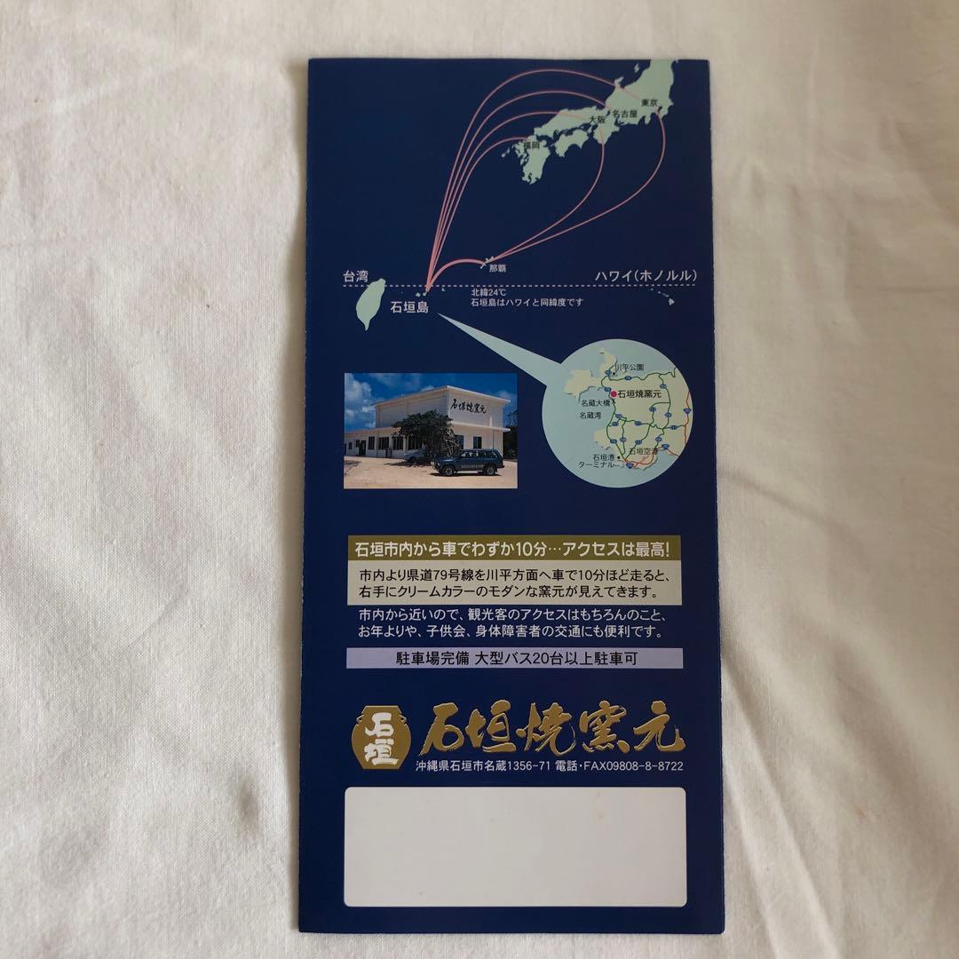 【未使用・希少】石垣焼　酒器（急須型）　共箱付　油滴天目　よろん焼技法　黒色