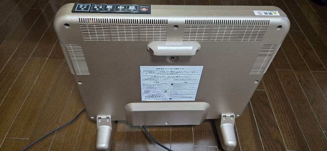 美品！サンルミエ電気ヒーター 日本遠赤外線株式会社