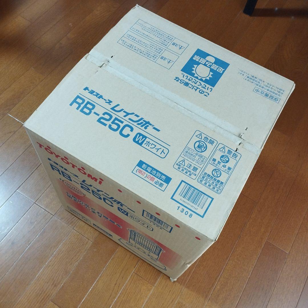 最終値下★トヨトミ レインボーストーブ RB-25C 元箱、取説付