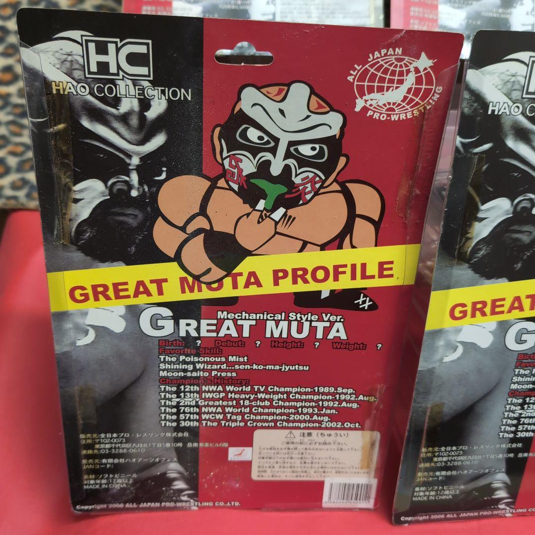 グレート・ムタ リミテッドエディション他ＨＡＯサインカード付きフィギュア武藤敬司