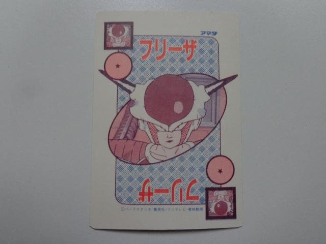 【袋出し 極美品】1990 ドラゴンボール アマダ No.339 PPカードダス