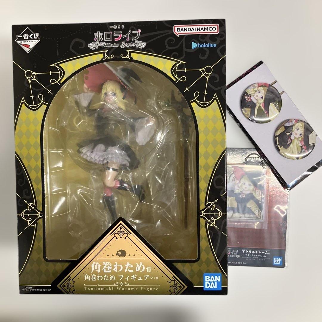 ホロライブ一番くじ 角塚わため3点セット