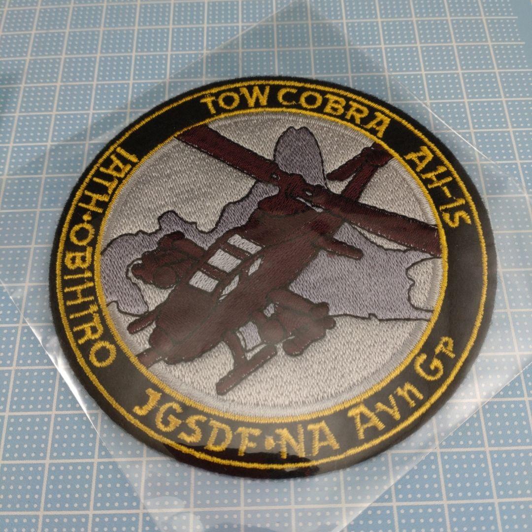 陸上自衛隊 米国射撃訓練参加記念盾