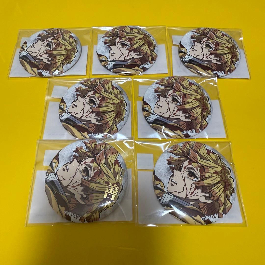 鬼滅の刃　ufotable コミケ　リアルくじ E賞　缶バッジ　我妻善逸　7個