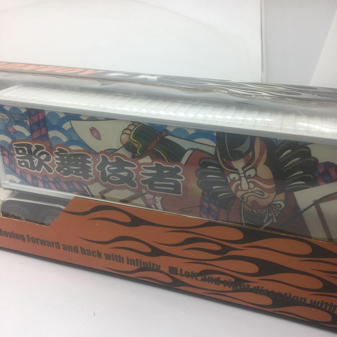 RC WILD CONVOY デコトラ 歌舞伎者