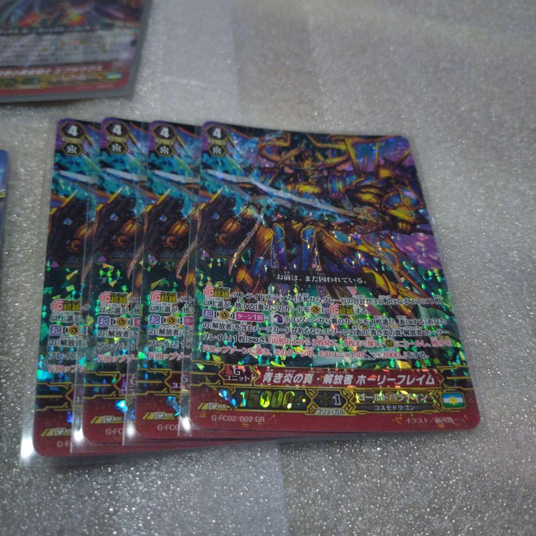 ！値下げ！⑤ヴァンガード　ゴールドパラディンまとめ売り