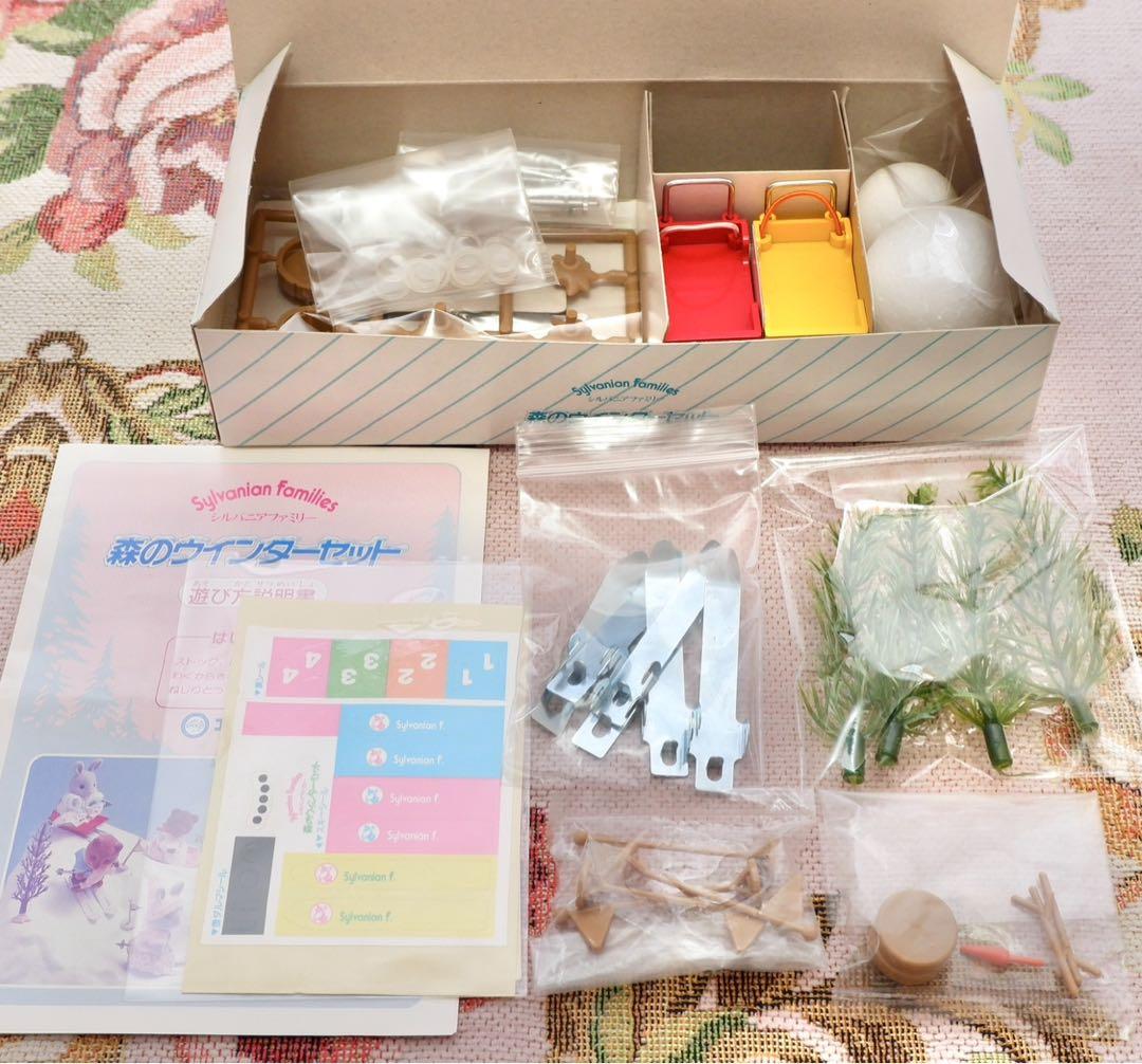 【希少】シルバニアファミリー⭐️森のウインターセット⭐️