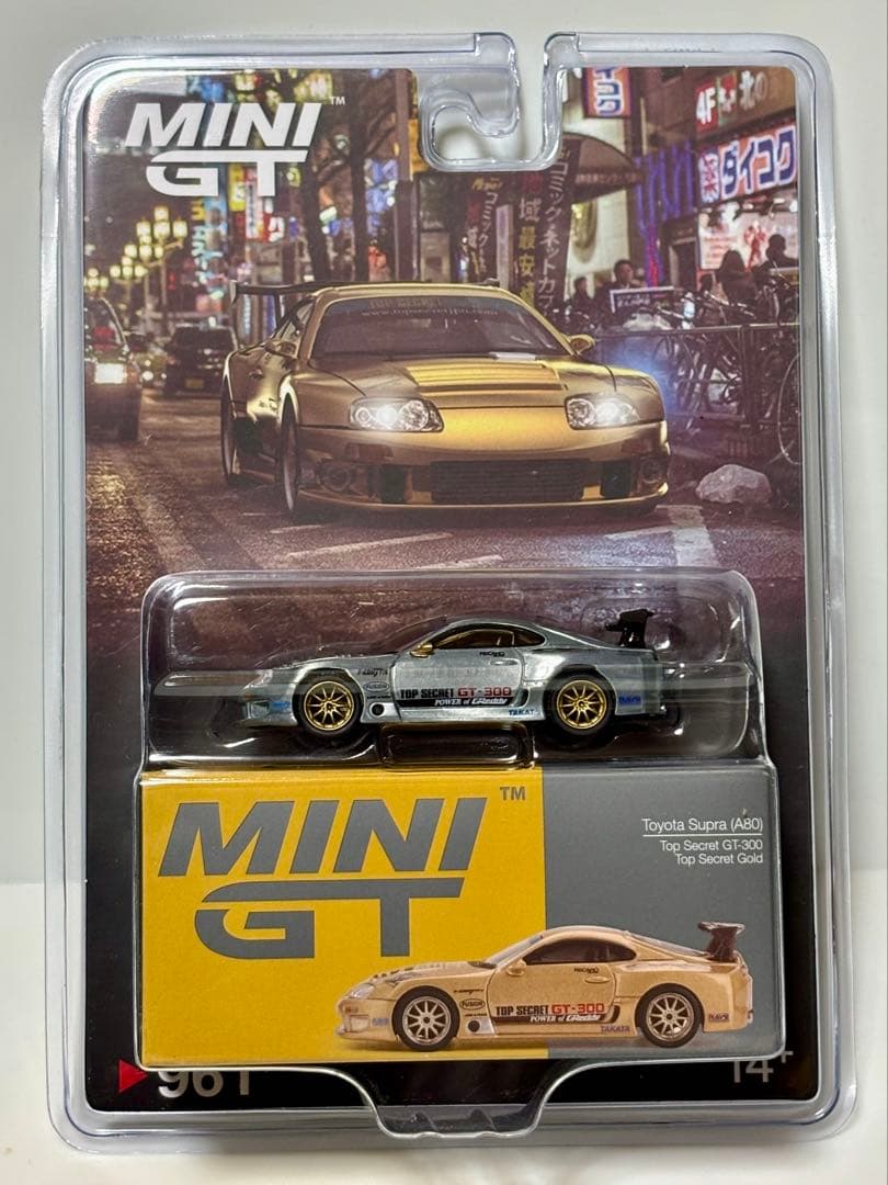 「Chase」1/64 MINI GT Toyota Supra (A80)