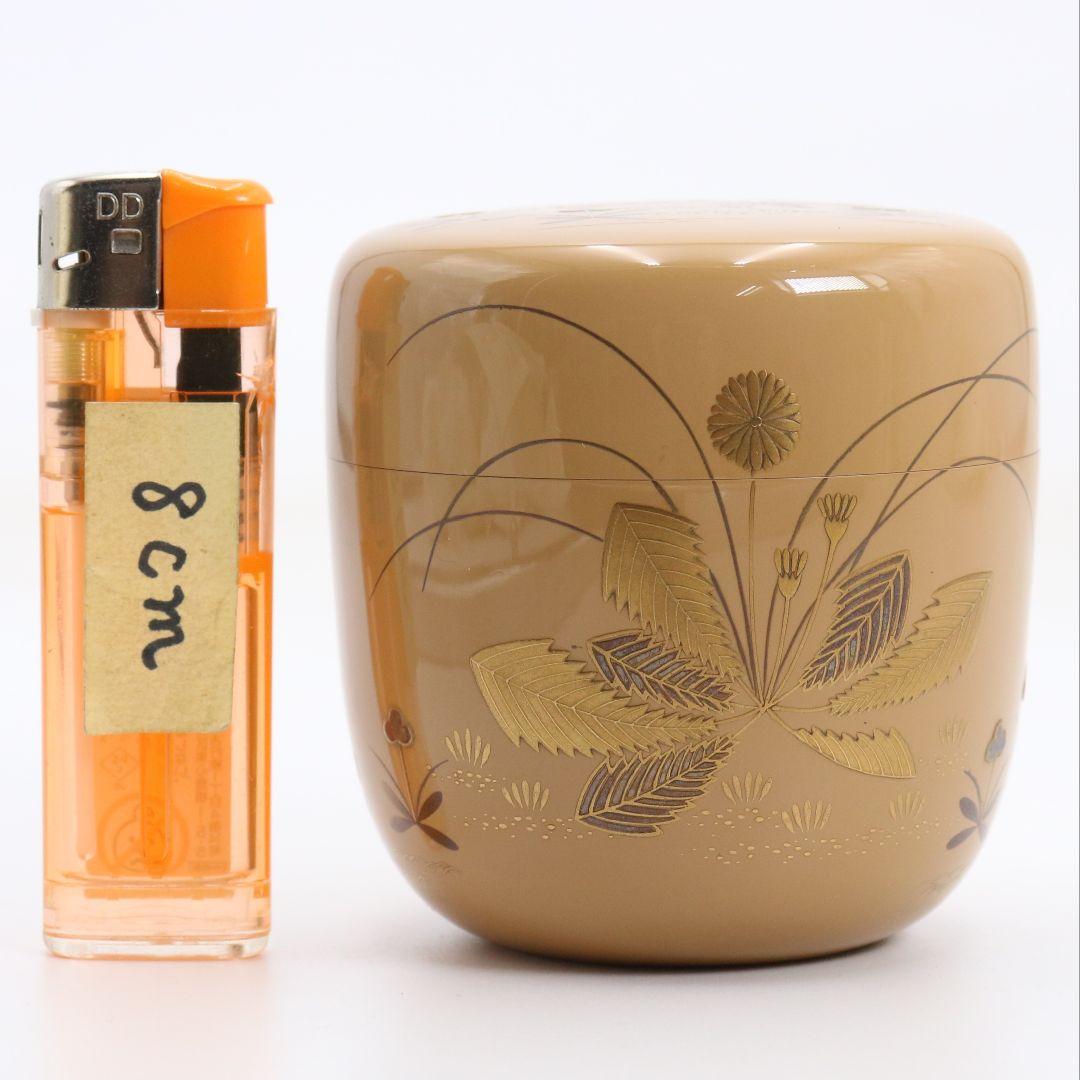 田崎昭一郎作 春草蒔絵 大棗 輪島塗 茶道具 共箱共布　V945